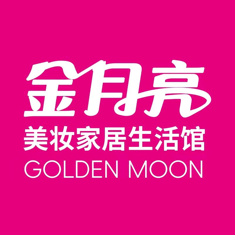 金月亮美妆兴隆时代广场店