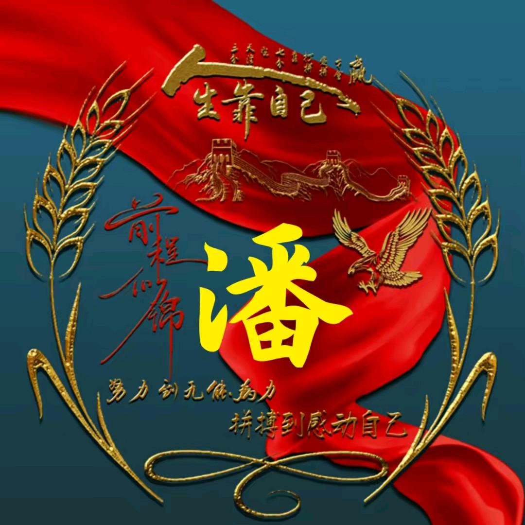 ℒℴѵℯ回眸一笑এ⁵²º᭄এ