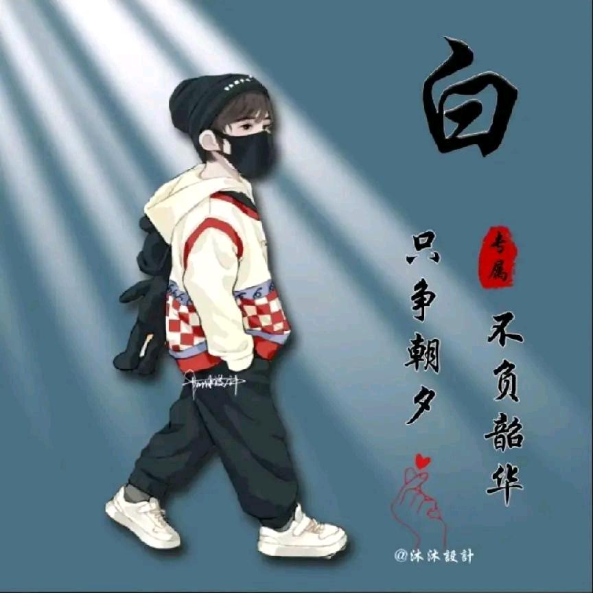 白豆豆🏍️