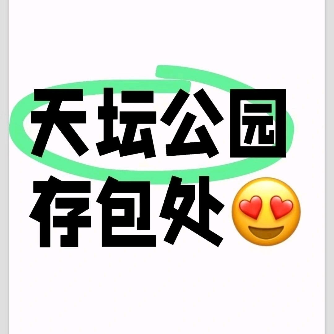 阜阳胖一哥