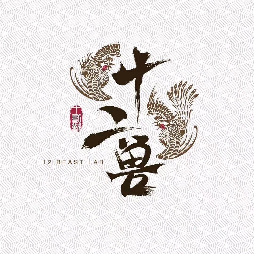 岳阳十二兽 C位 艾锐八弟