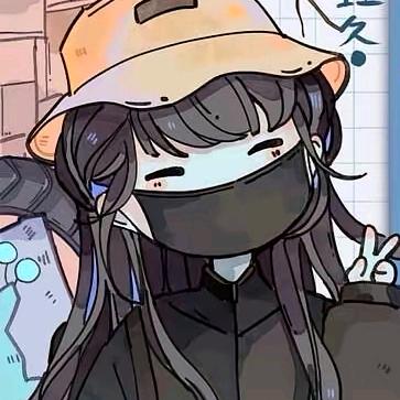 我与我周旋ing