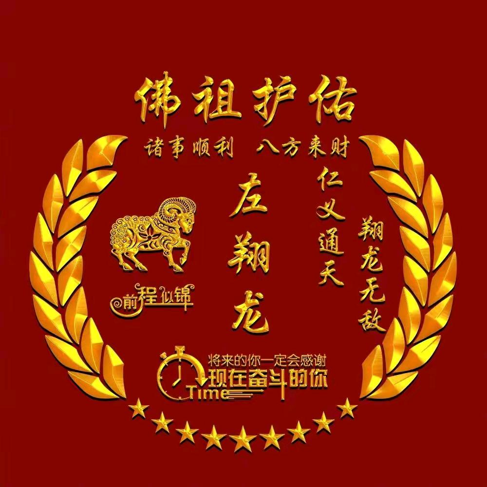 石继懿百货