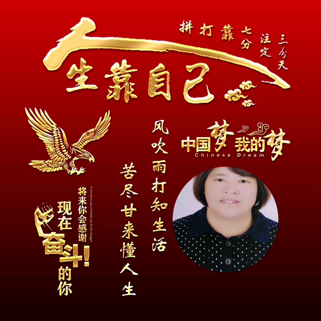 风和曰丽