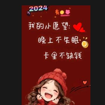 风中飘絮