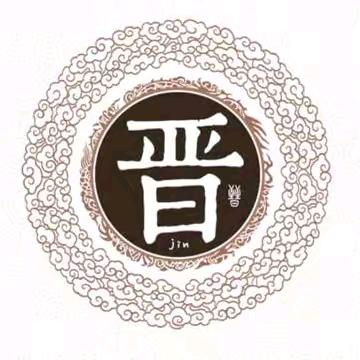 晋善晋美—刘星星
