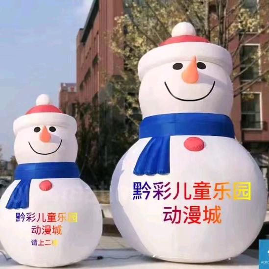 织金黔彩儿童乐园