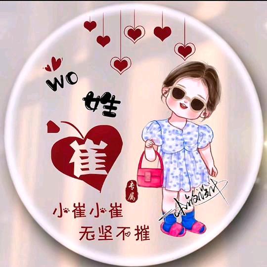 仅此而已