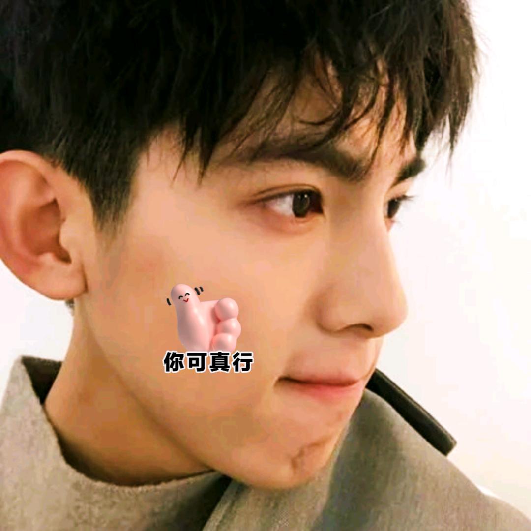 年年的好物甄选店