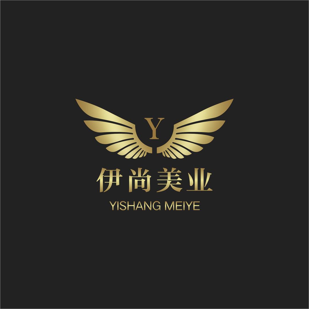 伊霓美业染发造型专营店