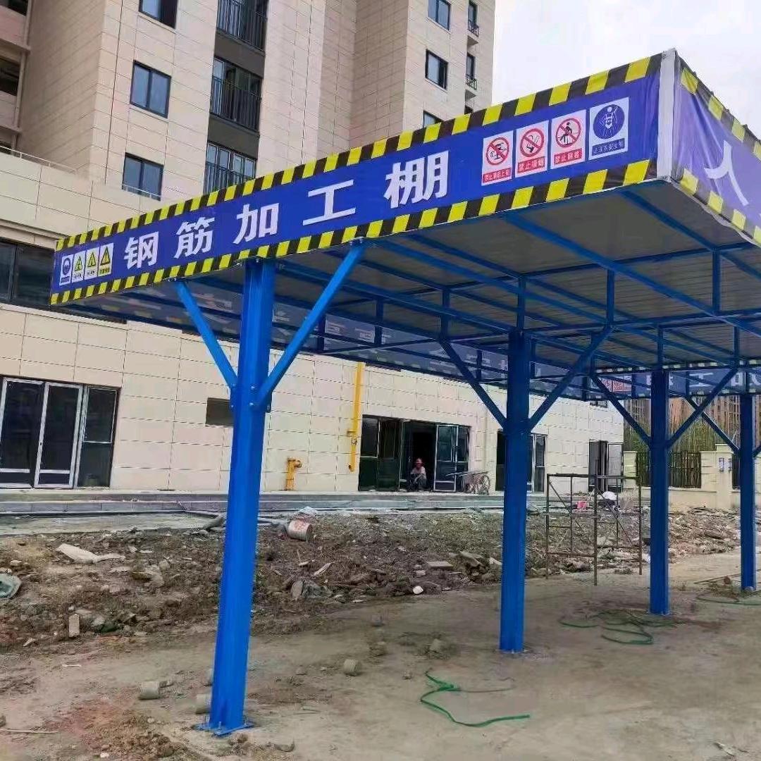 工地标准化：钢筋棚安全通道配电箱防护棚