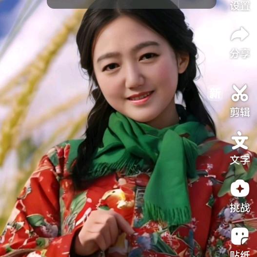 幸福满满