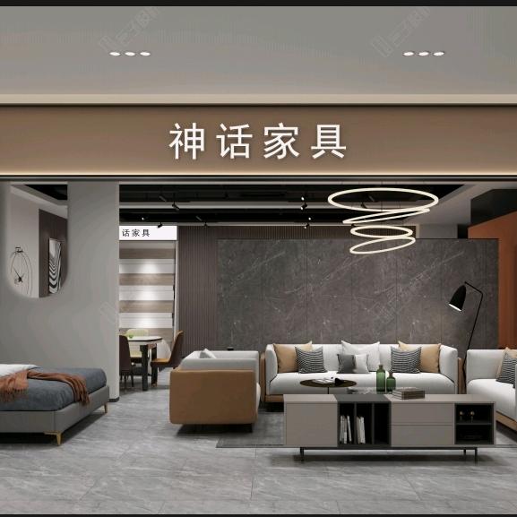 神话家具官方账号
