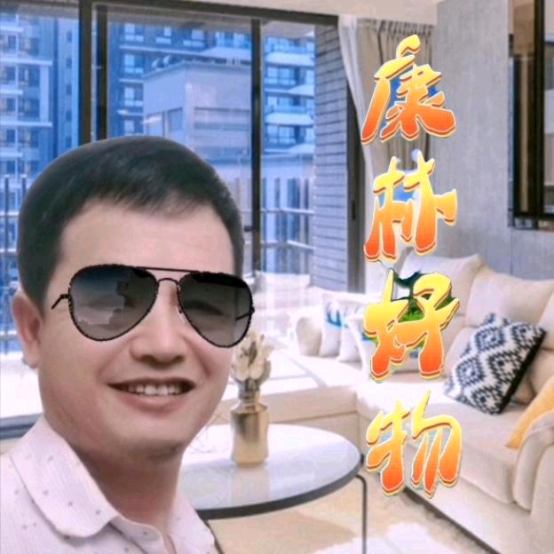 康林🔥