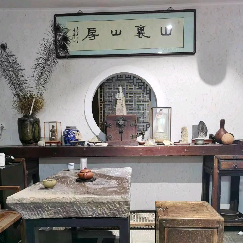 溧阳【山里山房】古玩收藏