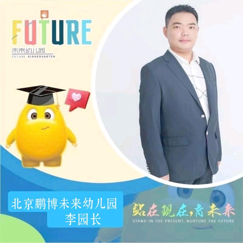 铭优教育·夏津县拂光智美幼儿园