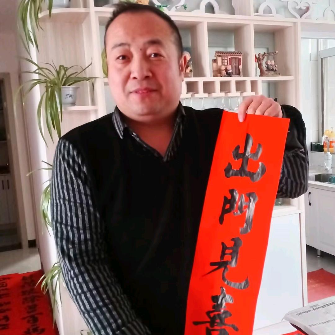 郑州书法老师