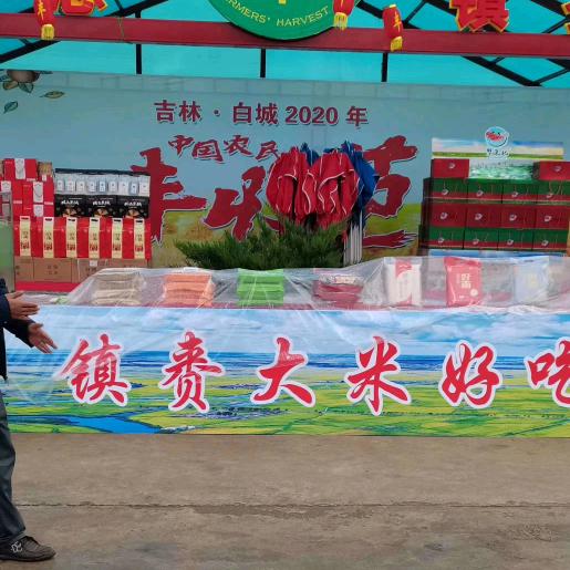 有故事的女人宏姐(东北大米)