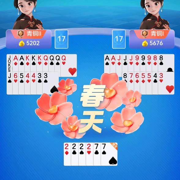 麦兜当当