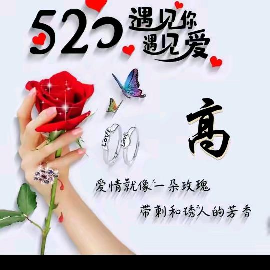 日久见人心❤