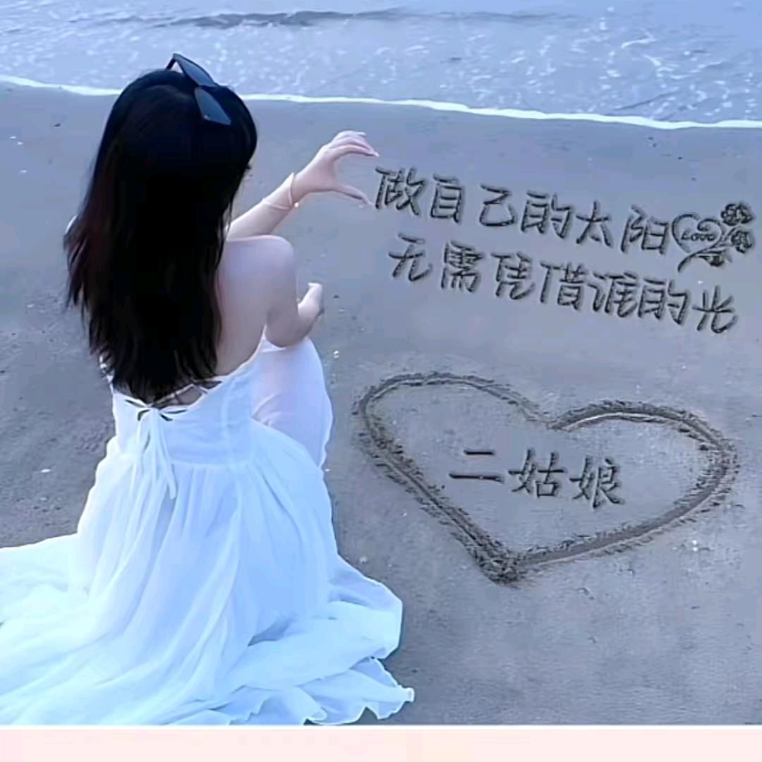 芊芊✨