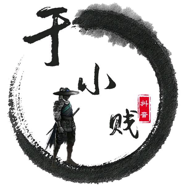 小于不吃鱼