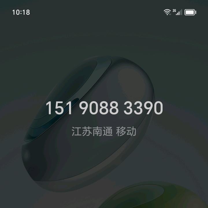 祥宝；n谢拆儿