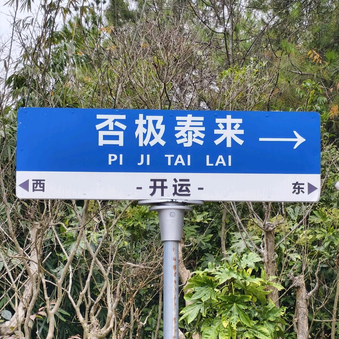 幺乖儿🤯