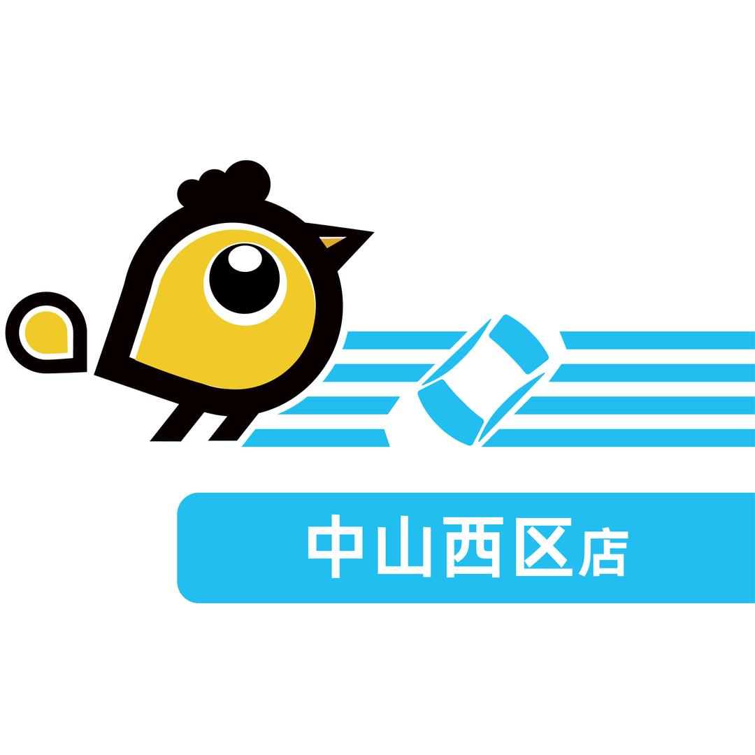 中山喜行约车司机服务中心