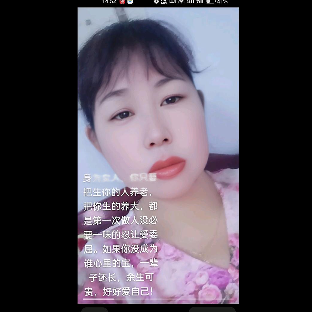 悟了