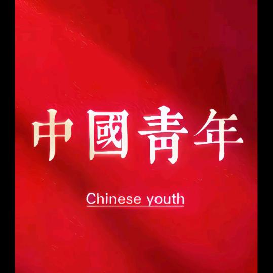 王华