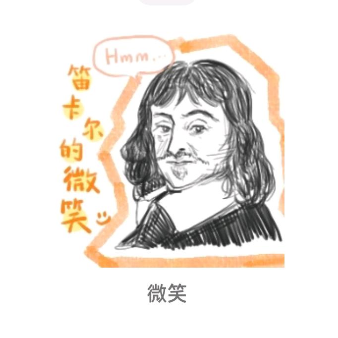 真题详讲