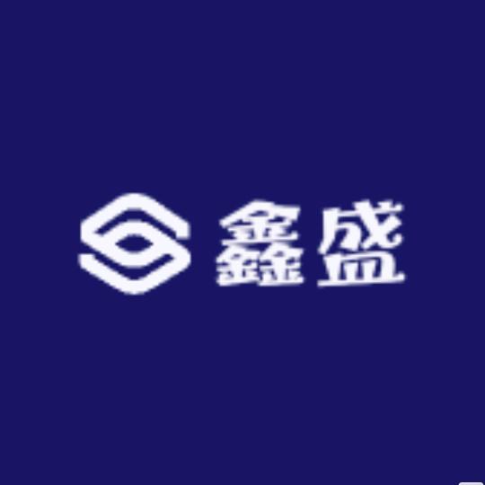 鑫盛劳保工装店