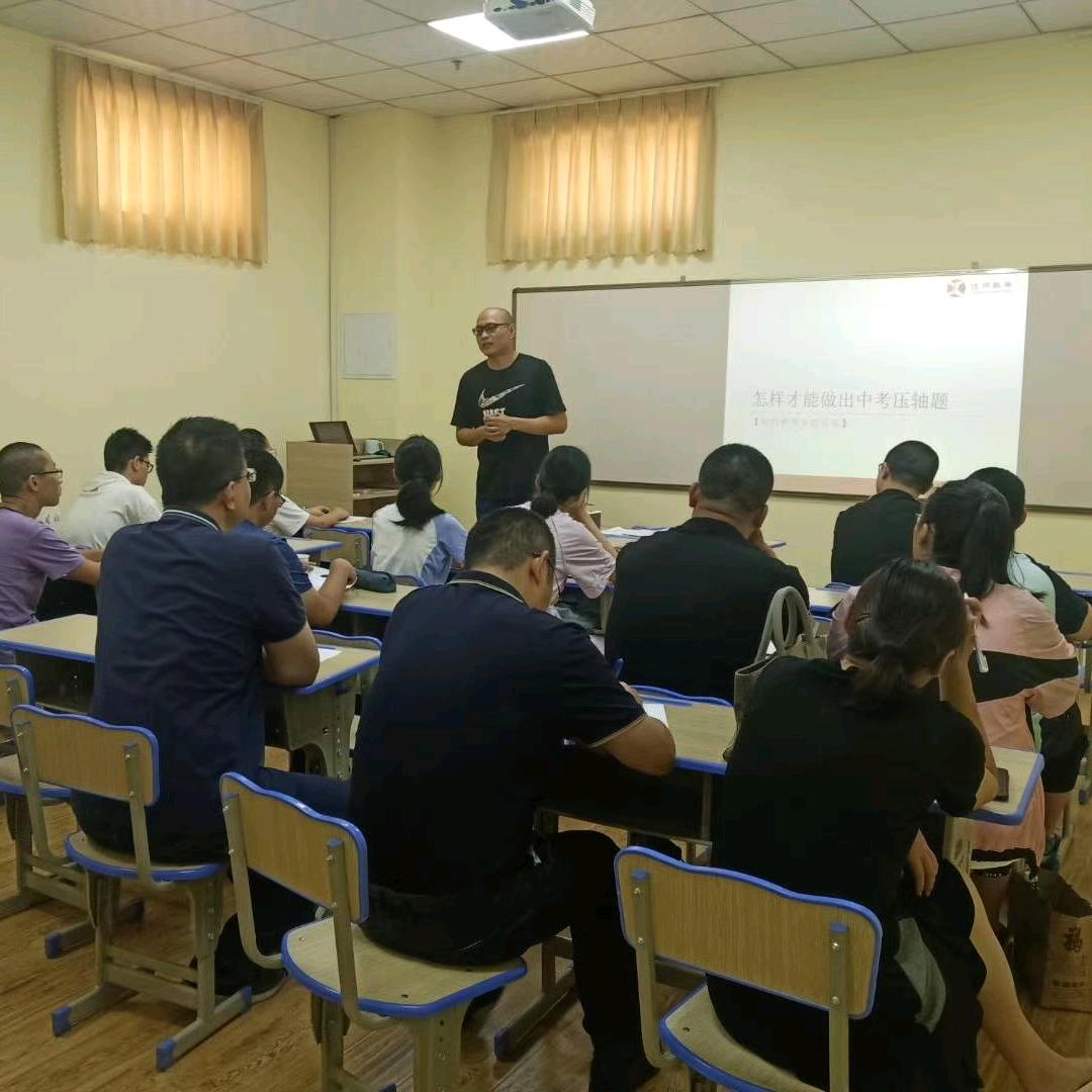 大王老师讲数学