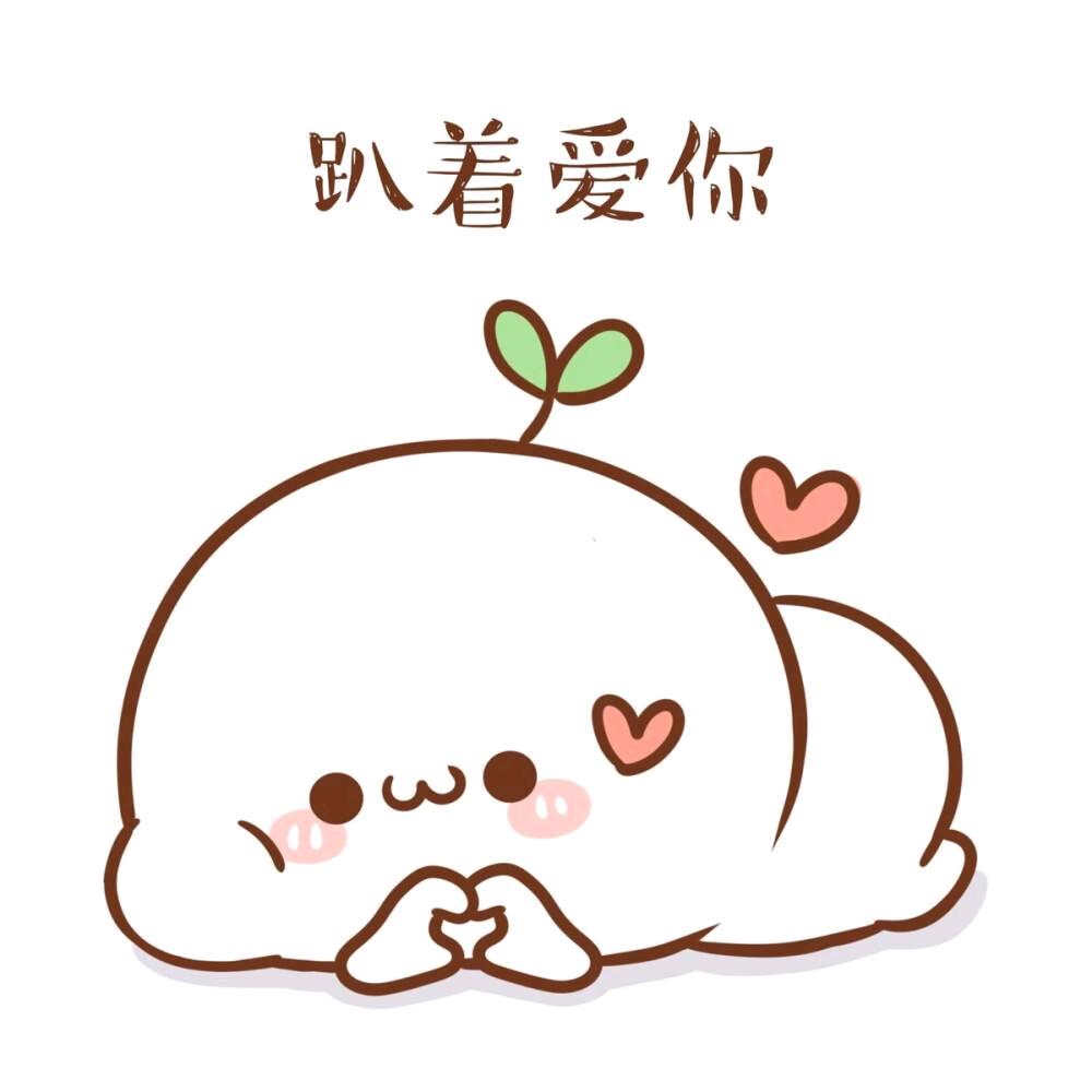 贪吃团子