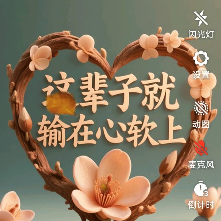 终于明白