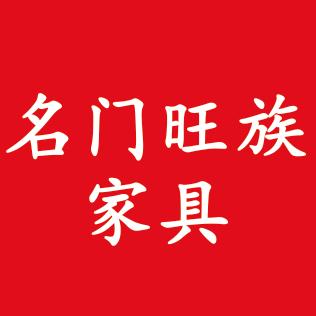 萧县名门旺族家具，金喜鹊墙布