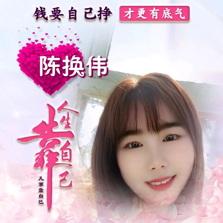 靠谁不如靠自己