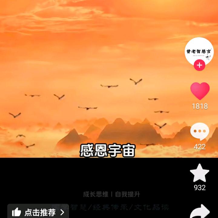 与你共鸣