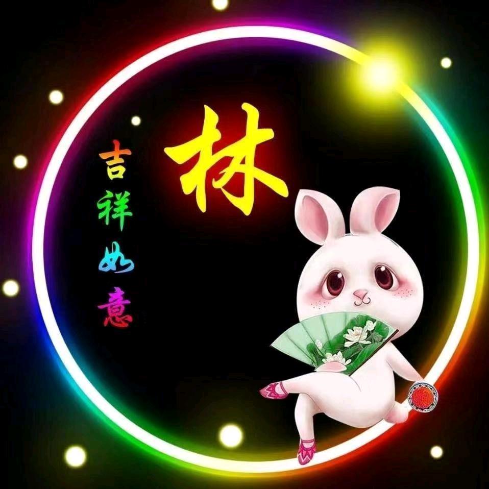 一生幸福！