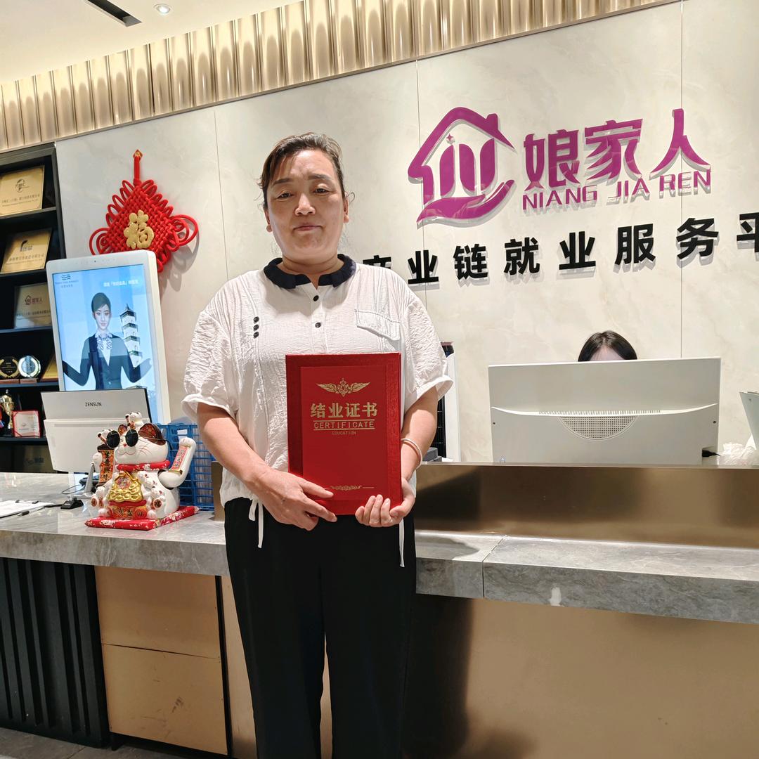 河南石老师在上海做加政