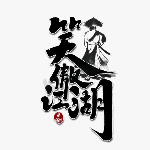 张云雷95