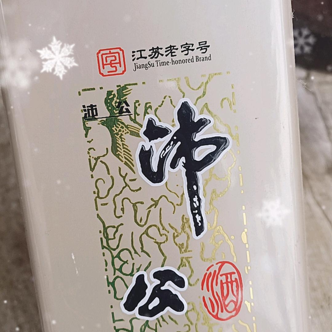 沛县香肉馆（招学徒）
