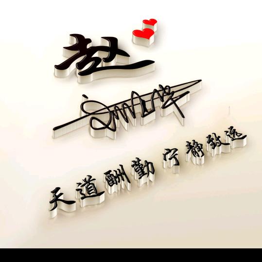 咏卟言败