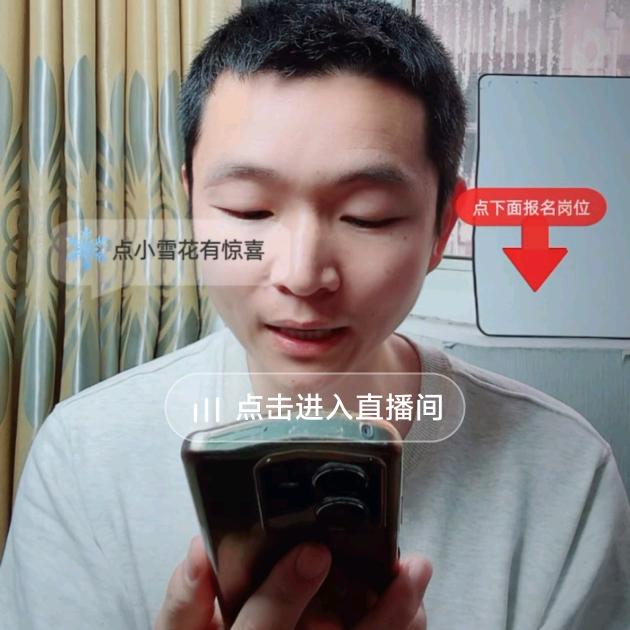 宿迁招工一何老师