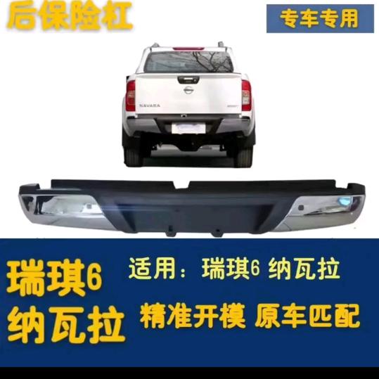周周（宏驰模具）拒私