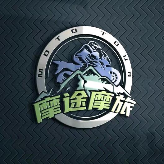 摩途-专注改装