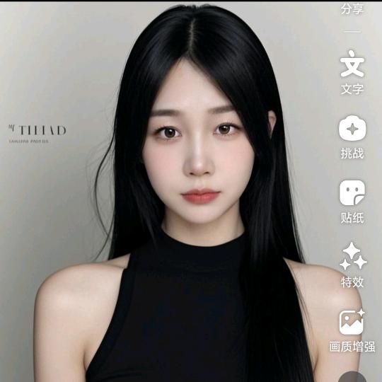 默言