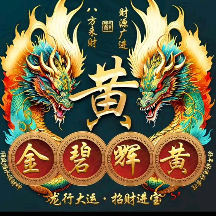 万利