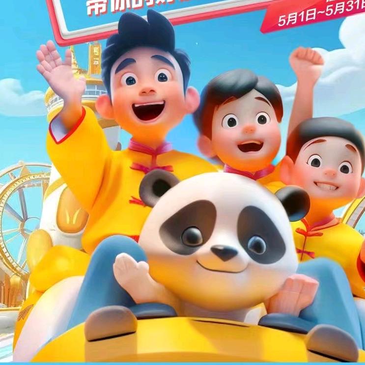 教武术的王老师🤓